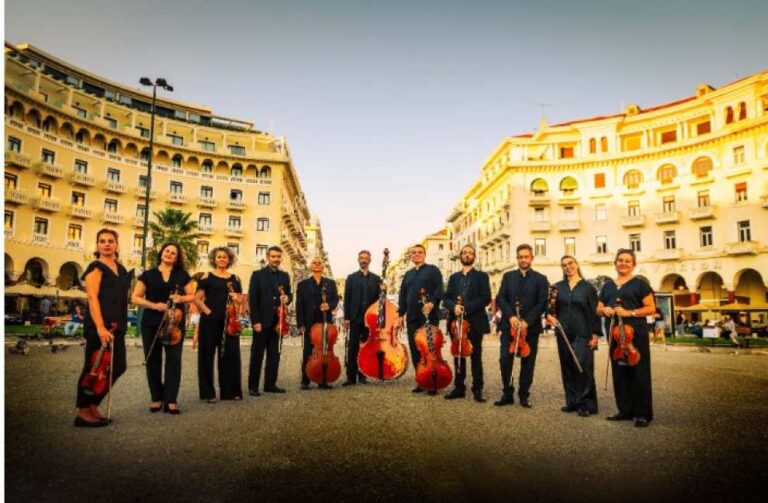 Σέρρες: Συναυλία με την Ορχήστρα Εγχόρδων NOMOS και σολίστ τη Μελίνα Τσινάβου στο πιάνο