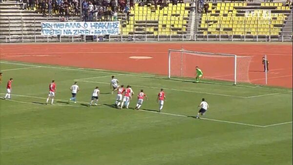 Ηρακλής - Πανσερραϊκός 2-0 | HIGHLIGHTS