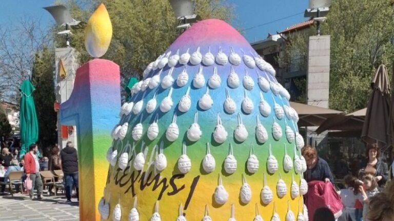 Πτολεμαΐδα: Το μεγαλύτερο πασχαλινό αβγό στην πλατεία της πόλης