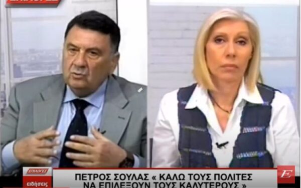 Σέρρες- Πέτρος Σούλας «Καλώ τους πολίτες να επιλέξουν τους καλύτερους»