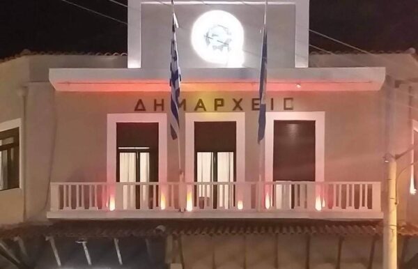 Το Δημαρχείο Σερρών θα φωτιστεί στα πορτοκαλί για την Παγκόσμια Ημέρα για τη Σκλήρυνση κατά Πλάκας