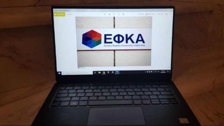 e-ΕΦΚΑ: Έρχονται νέες ηλεκτρονικές υπηρεσίες για τους ασφαλισμένους - Εκσυγχρονισμός του φορέα με 7 ακόμη μεταρρυθμίσεις