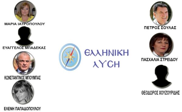 Σέρρες: Η σταυροδοσία των υποψήφιων βουλευτών της Ελληνικής Λύσης