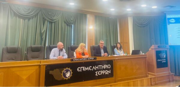 Ενημερωτική εκδήλωση για τα προγράμματα απασχόλησης Δ.ΥΠ.Α. από το Επιμελητήριο Σερρών και τον Εμπορικό Σύλλογο