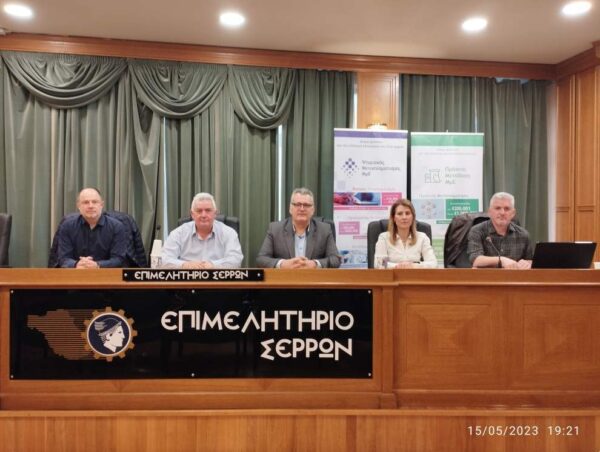 «Ψηφιακός Μετασχηματισμός ΜμΕ» και «Πράσινη Μετάβαση ΜμΕ»- Με επιτυχία η ημερίδα για τις νέες Δράσεις