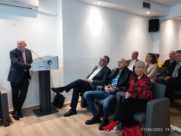 Σέρρες: Ενημερωτική ημερίδα για τις «Απαραίτητες στρατηγικές ενέργειες σε ένα αβέβαιο οικονομικό περιβάλλον»