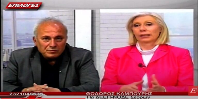 Πρ. ΝΟΔΕ Σερρών: Ο κος Τσίπρας πρόσβαλε τους Σερραίους πολίτες- video
