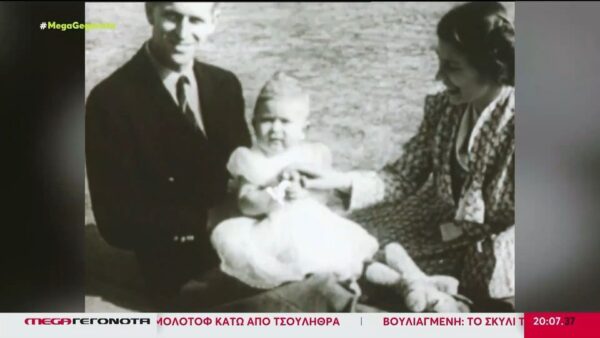 Βασιλιάς Κάρολος Γ’: Ο διάδοχος που περίμενε 75 χρόνια για να γίνει βασιλιάς της Βρετανίας