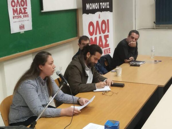 Εκδήλωση για την υγεία από το ΚΚΕ στις Σέρρες