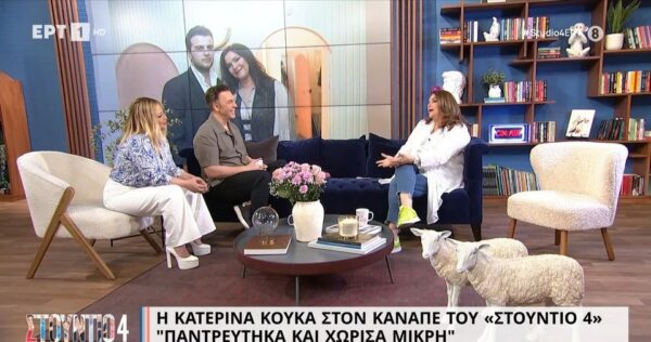 Κατερίνα Κούκα: "Στο τραγούδι μπήκα για λόγους επιβίωσης- Ήμουν χωρισμένη, κάπως έπρεπε να επιβιώσω"