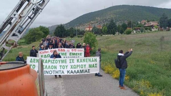 Κοζάνη: Επεισόδια με συλλήψεις κατοίκων σε διαμαρτυρία για φωτοβολταϊκό πάρκο