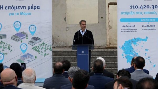 Μητσοτάκης από Μυτιλήνη: «Η θάλασσα έχει σύνορα -Μπορούμε να τα προστατεύσουμε»