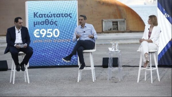 Μητσοτάκης: Μείωση 10% στον ΕΝΦΙΑ, 150 ευρώ στους 18άρηδες, αύξηση στο επίδομα παιδιού στο Δημόσιο – Τα τρία νέα μέτρα