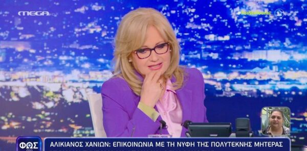 Αγγελική Νικολούλη: «Κάποιοι θα χάσουν τον ύπνο τους, σύντομα θα αποκαλυφθεί η αλήθεια»