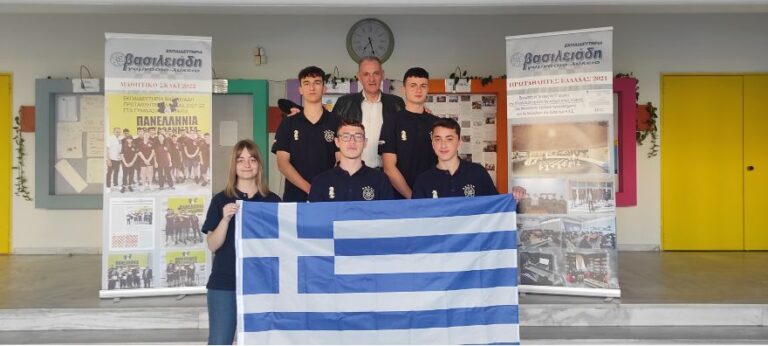 Θεσσαλονίκη: Στην κορυφή του κόσμου στο σκάκι μαθητές λυκείου από τη Θεσσαλονίκη