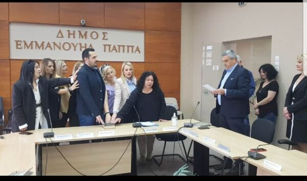 Ορκίσθηκαν 8 μόνιμοι εργαζόμενοι του “Βοήθεια στο Σπίτι” στον δήμο Εμμ. Παππά