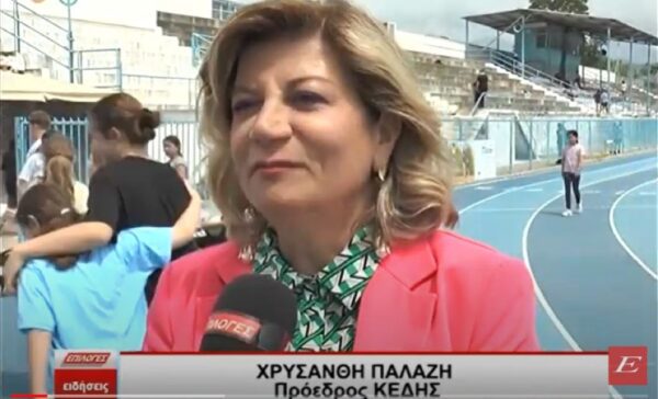 Μαθητική Ημέρα Αγωνιστικού Προσανατολισμού στο Δημοτικό Στάδιο των Σερρών