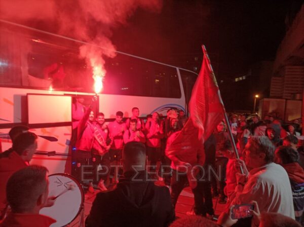 Σέρρες: Φιέστα ανόδου από τους φιλάθλους του Πανσερραϊκού -Δείτε φωτο
