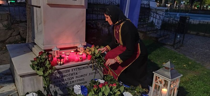 Σέρρες: Άναψε η «Φλόγα της Μνήμης» για τη Γενοκτονία του Ποντιακού Ελληνισμού-  video