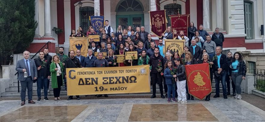 Σέρρες: Άναψε η «Φλόγα της Μνήμης» για τη Γενοκτονία του Ποντιακού Ελληνισμού-  video