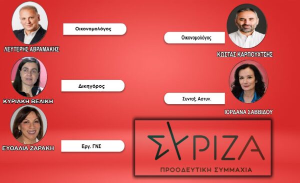 Σέρρες: Η σταυροδοσία των υποψήφιων βουλευτών του ΣΥΡΙΖΑ