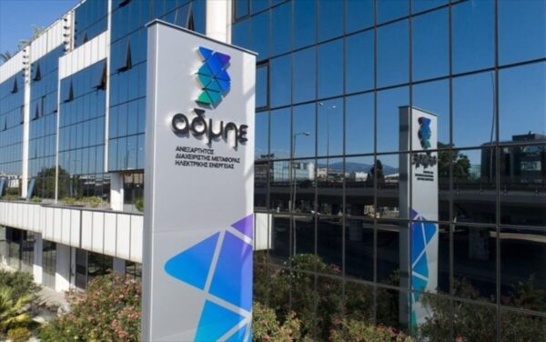 Στρατηγική συμφωνία ΑΔΜΗΕ - Αποκτά το 25% της EuroAsia Interconnector