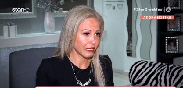 Αννούλα Φλωρινιώτη: "Την τελευταία φορά που μιλήσαμε με τον πατέρα μου τσακωθήκαμε"