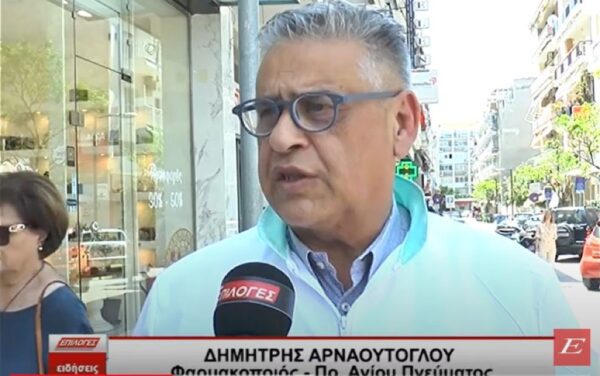 Τριήμερες εορταστικές εκδηλώσεις στο Άγιο Πνεύμα Σερρών- video