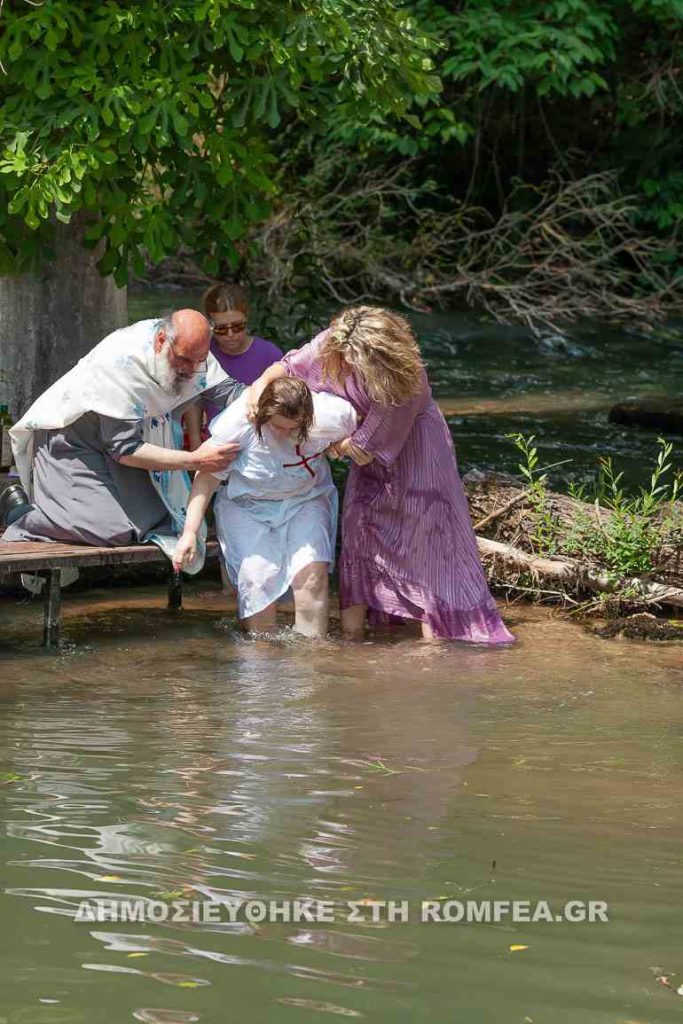 βαπτίστηκε χριστιανή 