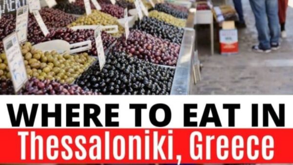 Τις ταβέρνες και τη νυχτερινή ζωή της πόλης προτείνει το «DobbernationLoves»