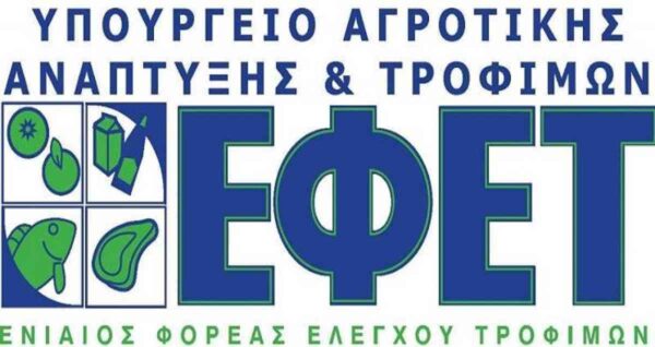 ΕΦΕΤ: Κίνδυνος από παιδικά ζελεδάκια με πρόσθετες ουσίες οι οποίες προκαλούν πνιγμό