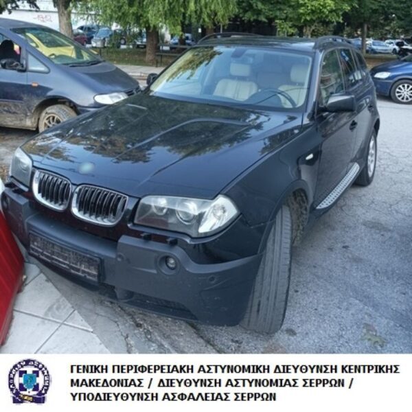 Σέρρες: Διακινητής μετέφερε σε τζιπ 12 παράνομους μετανάστες