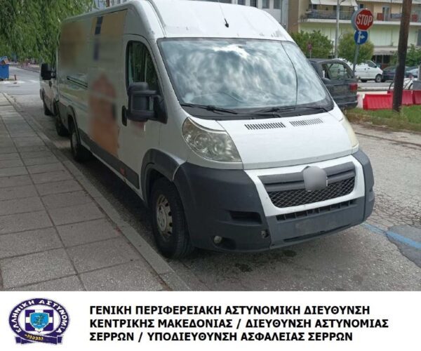 Συνελήφθησαν στις Σέρρες 5 άτομα για διακίνηση 41 αλλοδαπών σε 3 διαφορετικές περιπτώσεις