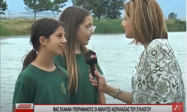 Σέρρες: Μας έκαναν υπερήφανους οι αθλητές κωπηλασίας του συλλόγου Κερκινίτις -video