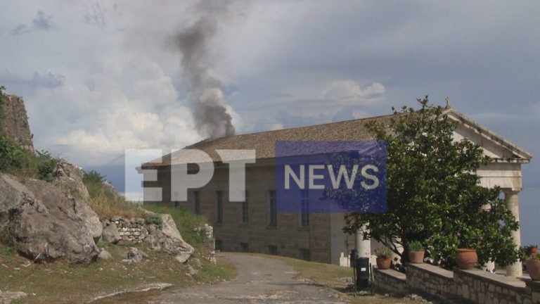 Κέρκυρα: Φωτιά στον ιστορικό Ναό Αγ. Γεωργίου κατέστρεψε μέρος της οροφής