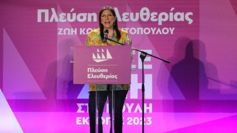 Ζωή Κωνσταντοπούλου: Κατάργηση βουλευτικής ασυλίας και νόμου περί ευθύνης υπουργών, ανεξάρτητη δικαιοσύνη