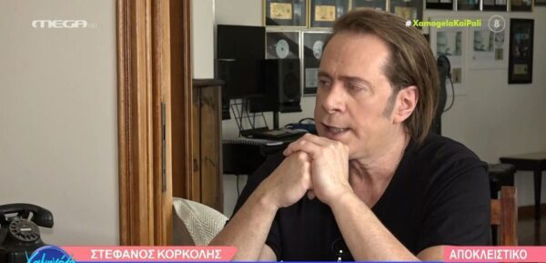 Στέφανος Κορκολής: «Ο πατέρας μου "έφυγε" από λάθος διάγνωση»