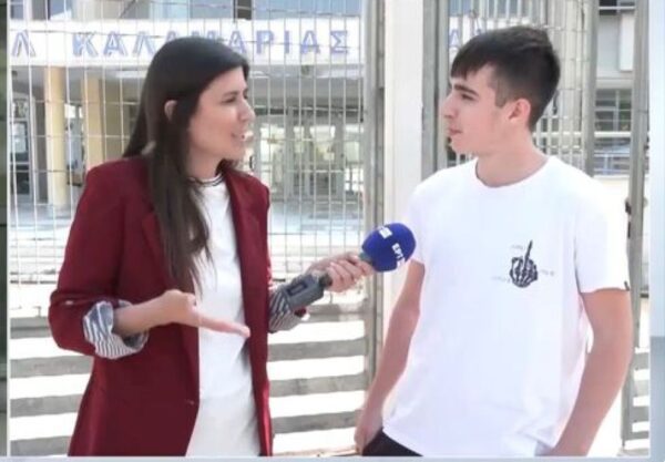 Δείτε βίντεο- Χαλαρός μαθητής ΕΠΑΛ: Εγώ για πλάκα πήγα να γράψω - Ήταν ωραία εμπειρία!