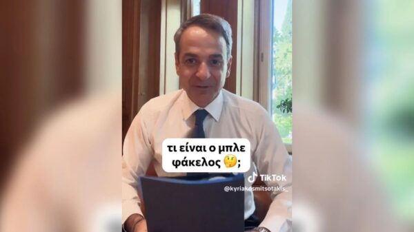 Ο Μητσοτάκης εξηγεί στο Tik Tok τι είναι ο μπλε φάκελος και λέει τον Peanut κομματόσκυλο