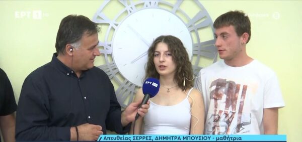 Διπλή χαρά στις Σέρρες – Δίδυμα αρίστευσαν συγκεντρώνοντας πάνω από 19.000 μόρια