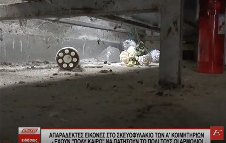 Σέρρες: Εικόνες ντροπής στο σκευοφυλάκιο των Α' Κοιμητηρίων- 