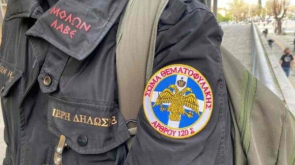 Καταδικάστηκαν για πλημμελήματα οι 11 «Θεματοφύλακες του Συντάγματος» που είχαν «συλλάβει» γυμνασιάρχη στο Αιγίνιο