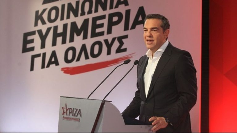 Αλ. Τσίπρας: Ισχυρός ΣΥΡΙΖΑ για να αποτραπεί η στρατηγική της ΝΔ για συγκρότηση ενός ασύδοτου καθεστώτος