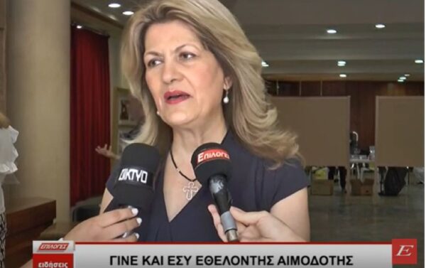 Σέρρες: Γίνε κι εσύ εθελοντής αιμοδότης!