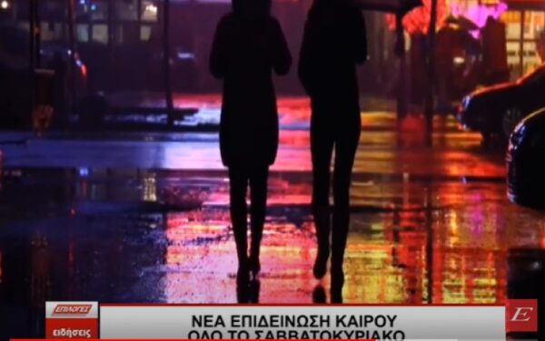 Σέρρες: Νέα επιδείνωση καιρού- Δύσκολη μέρα το Σάββατο -video