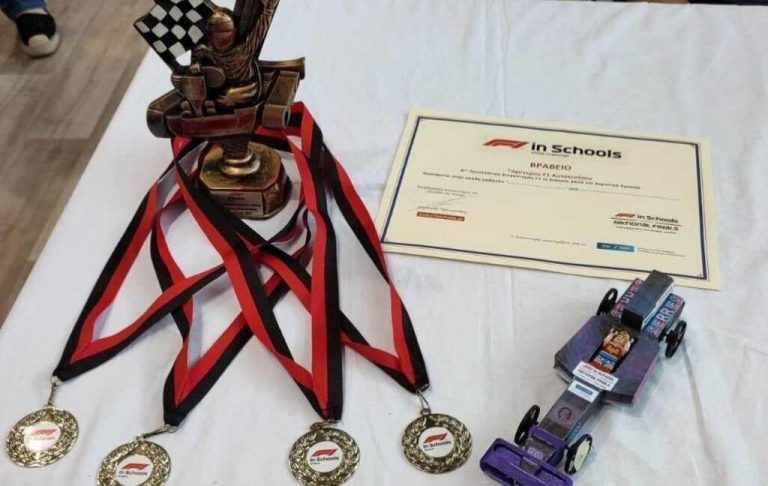 20ο Δημοτικό σχολείο Σερρών: Για 5η φορά πρωταθλητές στο F1 in Schools Ελλάδος