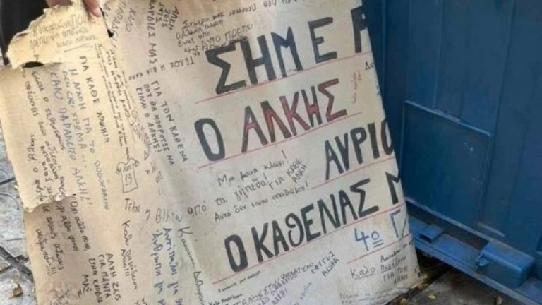 Θεσσαλονίκη- Δολοφονία Άλκη: Το χρονικό της υπόθεσης, η μαραθώνια δίκη και η ετυμηγορία του δικαστηρίου