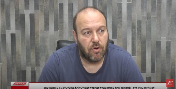 Ξεκίνησε η αναζήτηση φοιτητικής στέγης στην πόλη των Σερρών- Στα ύψη οι τιμές