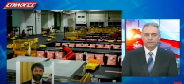 Σέρρες: Αργοπεθαίνουν τα ΕΛΤΑ- Δεν υπάρχουν ταχυδρόμοι, μένουν τα οχήματα στο δρόμο