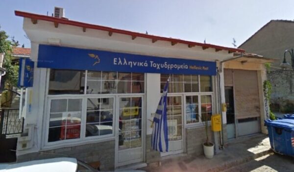 Πρώτη Σερρών: Συγκέντρωση διαμαρτυρίας για το κλείσιμο των ΕΛΤΑ
